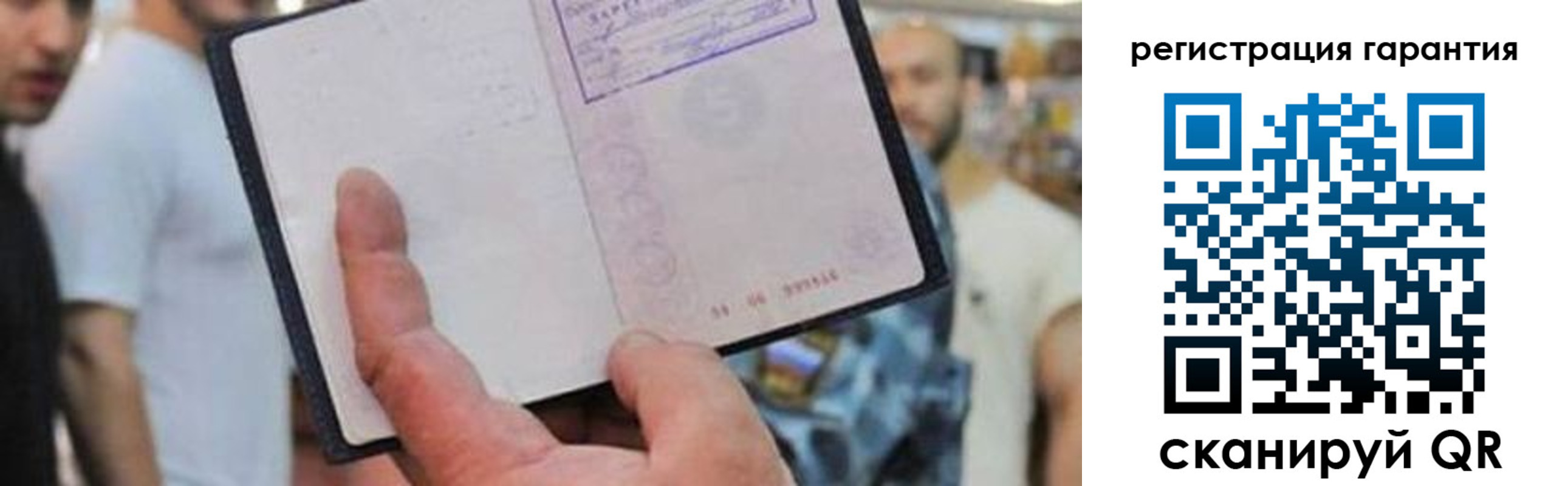прописка паспорт в Бежецке