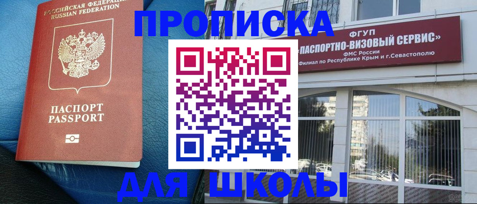 временная регистрация надежно в Бежецке