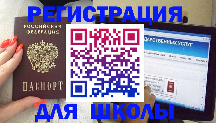 временная регистрация адрес в Бежецке