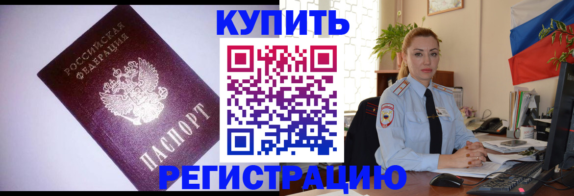 найти адрес прописки в Бежецке